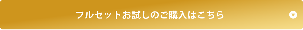 鹿肉ドライのご購入はこちら