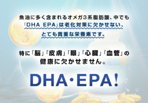 DHA&EPA
