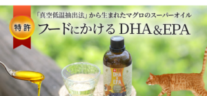 DHA&EPA