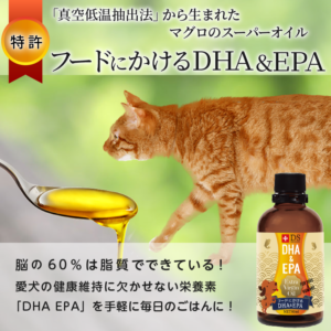 DHA&EPA