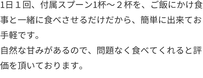 猫 口臭サプリメント フードにかけるマウスケア 無添加 国産キャットフードのキャットスタンス