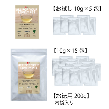 猫スープ ペプチドスープ 無添加 国産キャットフードのキャットスタンス 猫スープ ペプチドスープ 無添加 国産キャットフードのキャットスタンス